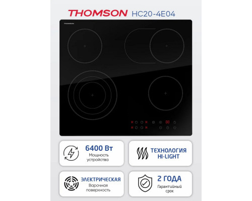 Варочная поверхность THOMSON HC20-4E04 Варочная поверхность THOMSON HC20-4E04