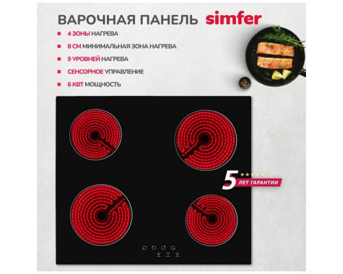 Варочная поверхность Simfer H60D14B020 черный Варочная поверхность Simfer H60D14B020 черный