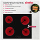 Варочная поверхность Simfer H60D14B020 черный