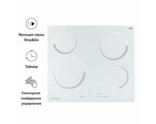 Варочная поверхность KRONA ORSA 60 WH белый Варочная поверхность KRONA ORSA 60 WH белый