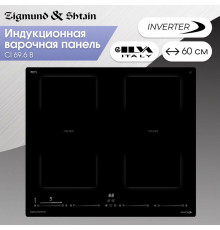 Варочная поверхность Zigmund & Shtain CI 69.6 B