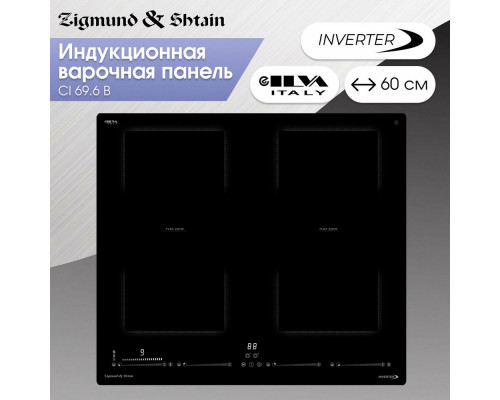 Варочная поверхность Zigmund & Shtain CI 69.6 B Варочная поверхность Zigmund & Shtain CI 69.6 B