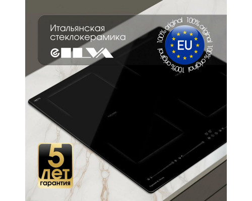 Варочная поверхность Zigmund & Shtain CI 69.6 B Варочная поверхность Zigmund & Shtain CI 69.6 B