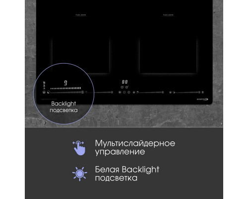 Варочная поверхность Zigmund & Shtain CI 69.6 B Варочная поверхность Zigmund & Shtain CI 69.6 B