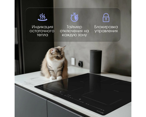 Варочная поверхность Zigmund & Shtain CI 69.6 B Варочная поверхность Zigmund & Shtain CI 69.6 B