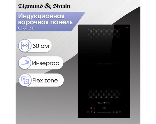 Варочная поверхность Zigmund & Shtain CI 61.3 B черный