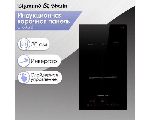 Варочная поверхность Zigmund & Shtain CI 60.3 B черный Варочная поверхность Zigmund & Shtain CI 60.3 B черный