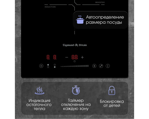 Варочная поверхность Zigmund & Shtain CI 60.3 B черный Варочная поверхность Zigmund & Shtain CI 60.3 B черный