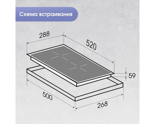 Варочная поверхность Zigmund & Shtain CI 60.3 B черный Варочная поверхность Zigmund & Shtain CI 60.3 B черный