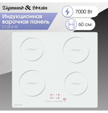 Варочная поверхность Zigmund & Shtain CI 35.6 W белый