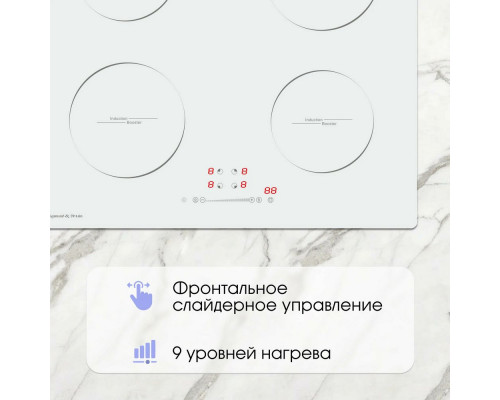 Варочная поверхность Zigmund & Shtain CI 35.6 W белый Варочная поверхность Zigmund & Shtain CI 35.6 W белый