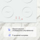 Варочная поверхность Zigmund & Shtain CI 35.6 W белый