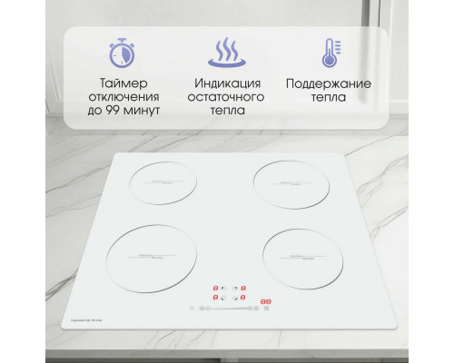 Варочная поверхность Zigmund & Shtain CI 35.6 W белый Варочная поверхность Zigmund & Shtain CI 35.6 W белый