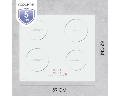 Варочная поверхность Zigmund & Shtain CI 35.6 W белый Варочная поверхность Zigmund & Shtain CI 35.6 W белый