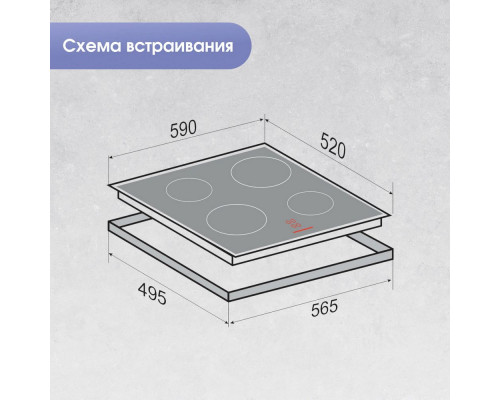Варочная поверхность Zigmund & Shtain CI 35.6 W белый Варочная поверхность Zigmund & Shtain CI 35.6 W белый