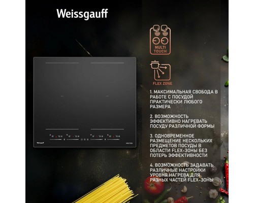 Варочная поверхность Weissgauff HI 644 Flex Premium Варочная поверхность Weissgauff HI 644 Flex Premium