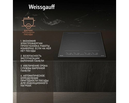 Варочная поверхность Weissgauff HI 644 Flex Premium Варочная поверхность Weissgauff HI 644 Flex Premium