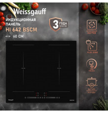 Варочная поверхность Weissgauff HI 642 BSCM