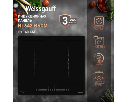 Варочная поверхность Weissgauff HI 642 BSCM Варочная поверхность Weissgauff HI 642 BSCM
