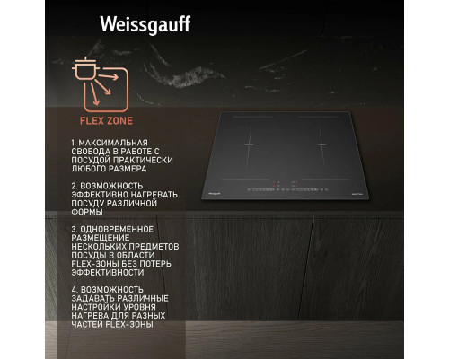 Варочная поверхность Weissgauff HI 642 BSCM Варочная поверхность Weissgauff HI 642 BSCM