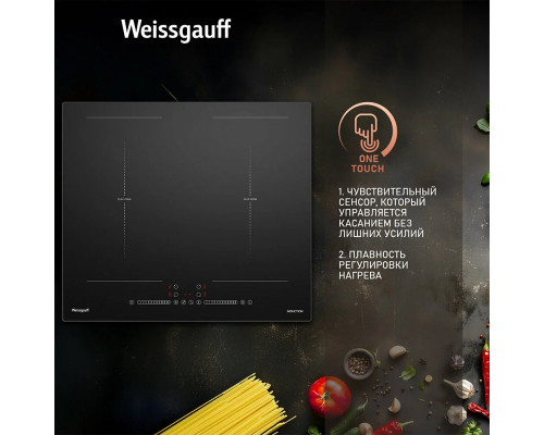Варочная поверхность Weissgauff HI 642 BSCM Варочная поверхность Weissgauff HI 642 BSCM