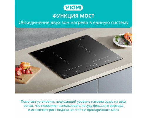 Варочная поверхность Viomi VBG701 Варочная поверхность Viomi VBG701