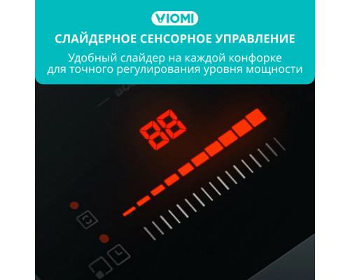 Варочная поверхность Viomi VBG701 Варочная поверхность Viomi VBG701