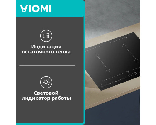 Варочная поверхность Viomi VBG701 Варочная поверхность Viomi VBG701