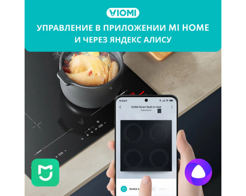 Варочная поверхность Viomi VBG701 Варочная поверхность Viomi VBG701