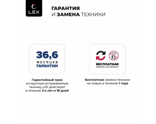 Варочная поверхность LEX EVI 641B WH белый Варочная поверхность LEX EVI 641B WH белый