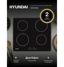 Варочная поверхность Hyundai HHI 6787 WG белый