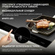 Варочная поверхность Hyundai HHI 6786 GR серебристый