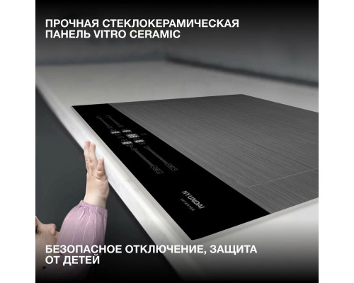 Варочная поверхность Hyundai HHI 6786 GR серебристый Варочная поверхность Hyundai HHI 6786 GR серебристый