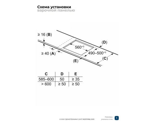 Варочная поверхность Bosch PUE611HC1E черный Варочная поверхность Bosch PUE611HC1E черный