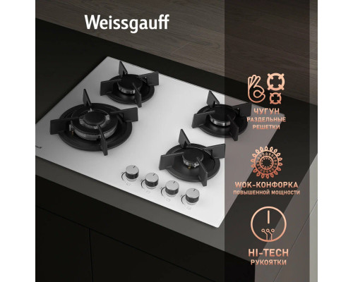 Варочная поверхность Weissgauff HGG 640 WG Nano Glass