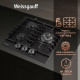 Варочная поверхность Weissgauff HGG 451 BFh Nano Matt Glass