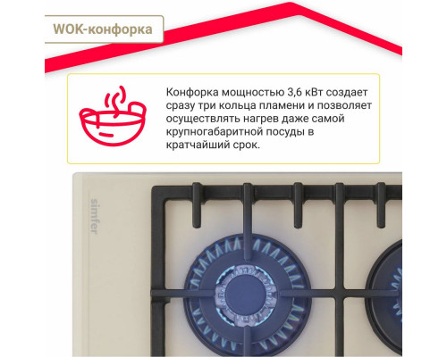 Варочная поверхность Simfer H60H41J570 Варочная поверхность Simfer H60H41J570