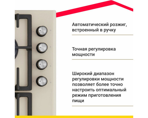 Варочная поверхность Simfer H60H41J570 Варочная поверхность Simfer H60H41J570