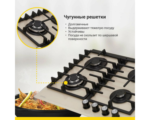 Варочная поверхность Simfer H60H41J570 Варочная поверхность Simfer H60H41J570