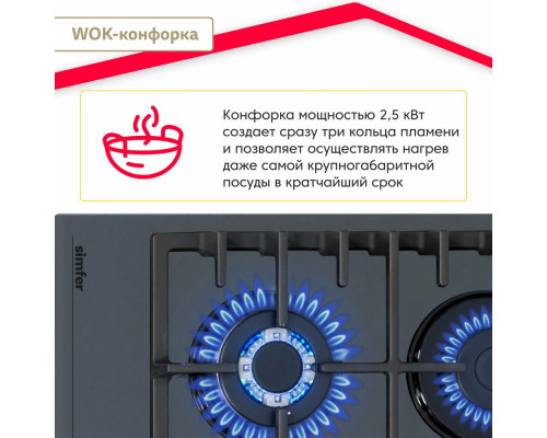 Варочная поверхность Simfer H60H41G570 Варочная поверхность Simfer H60H41G570