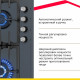 Варочная поверхность Simfer H60H41G570
