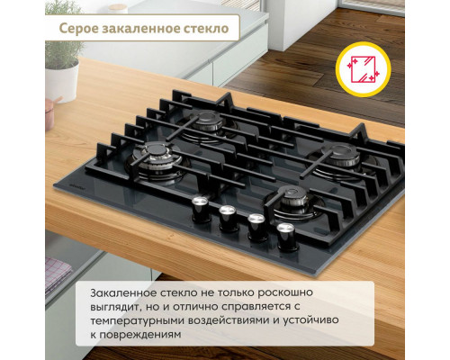 Варочная поверхность Simfer H60H41G570 Варочная поверхность Simfer H60H41G570