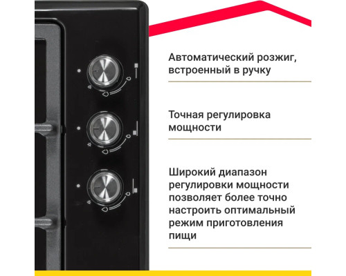Варочная поверхность Simfer H45V31B516 Варочная поверхность Simfer H45V31B516