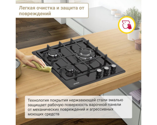 Варочная поверхность Simfer H45V31B516 Варочная поверхность Simfer H45V31B516