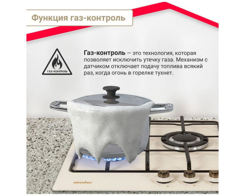 Варочная поверхность SIMFER H45V35O517