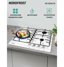 Варочная поверхность NORDFROST HS 6040 W белый