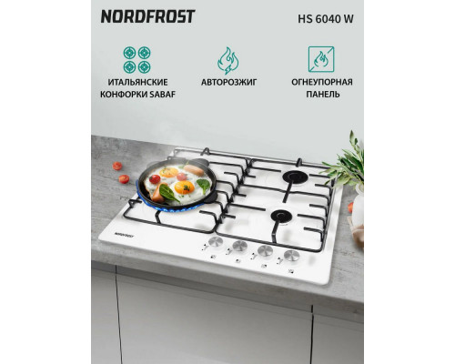 Варочная поверхность NORDFROST HS 6040 W белый Варочная поверхность NORDFROST HS 6040 W белый