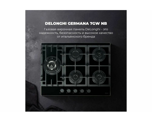 Варочная поверхность DeLonghi GERMANA 7GW NB Варочная поверхность DeLonghi GERMANA 7GW NB