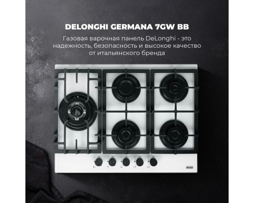 Варочная поверхность DeLonghi GERMANA 7GW BB Варочная поверхность DeLonghi GERMANA 7GW BB