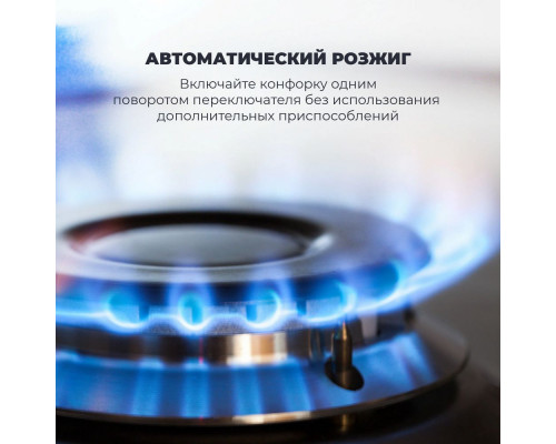 Варочная поверхность DeLonghi GERMANA 7GW BB Варочная поверхность DeLonghi GERMANA 7GW BB